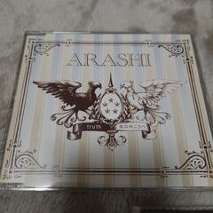ARASHICDアルバム&シングル2枚セットの画像