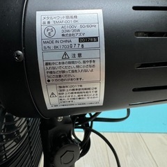 扇風機の画像