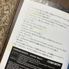 【非売品】KHブックレットの画像