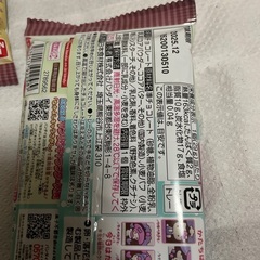 ちいかわグミ&キャラチョコの画像