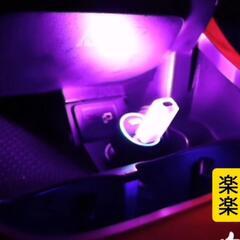 レインボーミニ USBライト ポート付き (カー用品 車内アクセサリー ライト LED 車内小物 電装品)の画像
