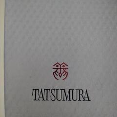 新品未使用  龍村ネクタイの画像