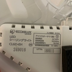 値下げ！  8/5、8/6のみ！早い者勝ち！アイリスオーヤマ CL6D-EH LEDシーリングライト 6畳調光 の画像