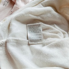 シャツ肌着 長袖 ロンパース 2枚セット 80cmの画像