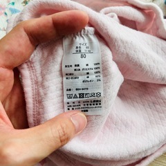 ベビー肌着 長袖 ロンパース2枚セット 80cmの画像