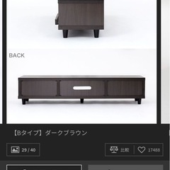 テレビ台の画像