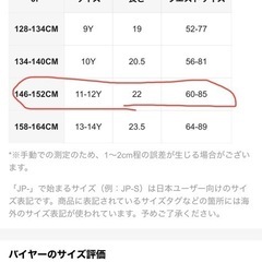 ボクサー子供用の画像