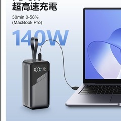 モバイルバッテリー 27000mAh 大容量 単ポート140W 高出力 4ポートの画像