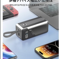 モバイルバッテリー 27000mAh 大容量 単ポート140W 高出力 4ポートの画像