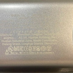 モバイルバッテリー 27000mAh 大容量 単ポート140W 高出力 4ポートの画像