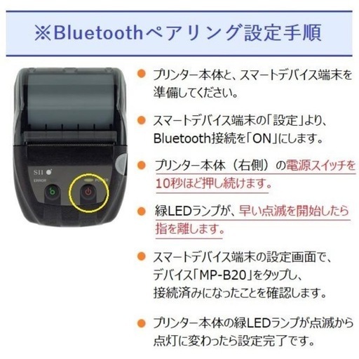 キャッシュドロア レシートプリンターセット レジ レジスター
