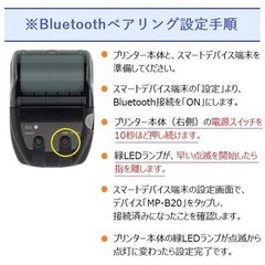 キャッシュドロア レシートプリンターセット レジ レジスターの画像