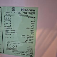 【受け渡し者決定】Hisense　冷蔵庫の画像