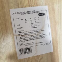 折り畳みテーブル、折り畳み机の画像