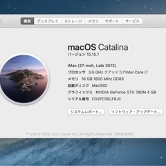 iMac 27インチLate2013 A1419 中古品の画像