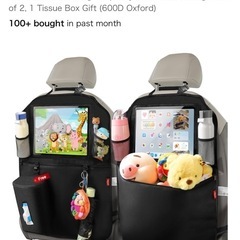 車 ポケットの画像