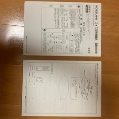 シーリングライト　リモコン制御の画像