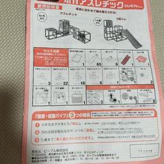 ジャングルジムの画像