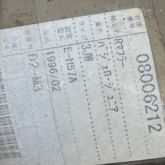 パジェロ 
ジュニア マフラーの画像