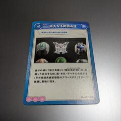 中二病でも恋がしたい！Take on me 特典カードの画像