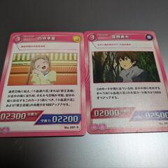 中二病でも恋がしたい！Take on me 特典カードの画像