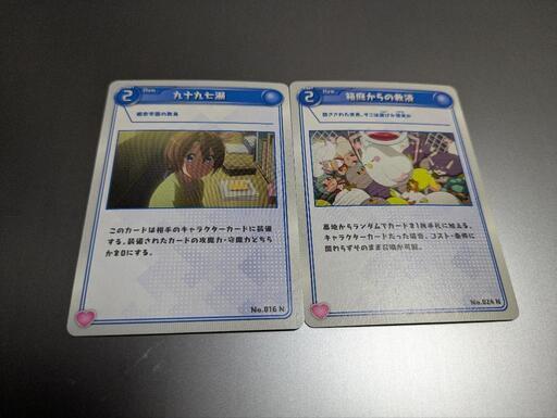 中二病でも恋がしたい！Take on me 特典カード