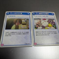 中二病でも恋がしたい！Take on me 特典カードの画像