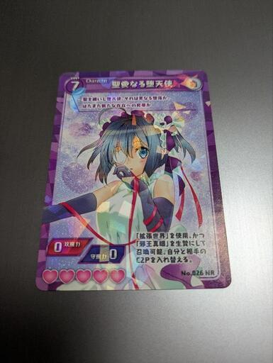 中二病でも恋がしたい！Take on me 特典カード