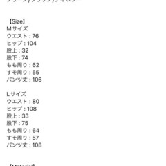 セットアップ　ベルテッドダブルジレの画像