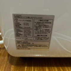 SC-DQ2442WH スポットクーラー　2024年製
　の画像