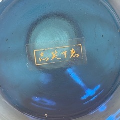 (じ-5) デキャンタグラス 志笑す恵の画像