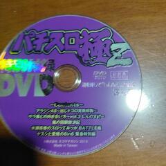 60パチスロDVDの画像