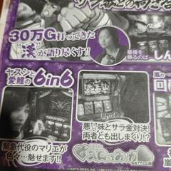 60パチスロDVDの画像