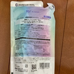 酸熱ケアシャンプー！の画像