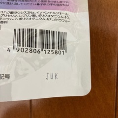 酸熱ケアシャンプー！の画像