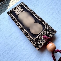 【大判】ケヤキ祭り木札・両面彫刻の画像
