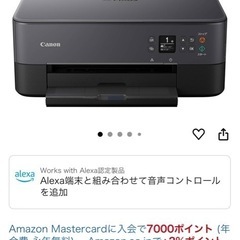 値下げ！  8/5、8/6のみ！早い者勝ち！キャノンインクジェット　Canon inkjet 紙を含む  の画像