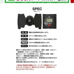 ステッパー　美品　定価の半額！の画像