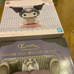 クロミ王国 ソファー型ジュエリーボックス クロミ ルームライト 2点セットの画像