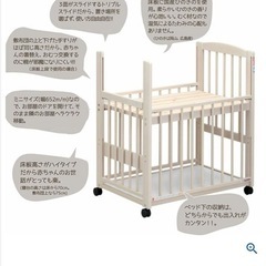 ベビーベッド　サワベビー　白　ホワイト　ハイタイプ　美品　澤田工業　ベッド 美品】澤田工業（株）サワベビーベッド ベビーベッド ホワイト