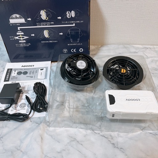 受け渡し決定【新品未使用】②空調服 ファンバッテリーセット 空調作業服用 24V 大容量 高出力 空調ファン