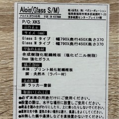 座卓　ローテーブル ガラス センターテーブル オーク調 ベガコーポレーション Aloisの画像