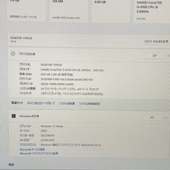 windows11 Microsoftoffice搭載 8世代i3 SSD 配送可の画像