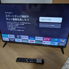 2023年製🟥TCL32インチ Googleテレビ/YouTube・AmazonPrime・Netflix視聴可能の画像