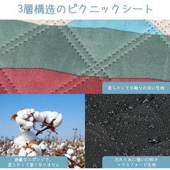 新品 レジャーシート 厚手 ふかふか 3層構造 民族柄 200×200 cm 大判 キルティング  撥水 洗える 軽量 コンパクト インナーシート アウトドア キャンプ ピクニックの画像