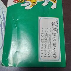 五月人形の画像