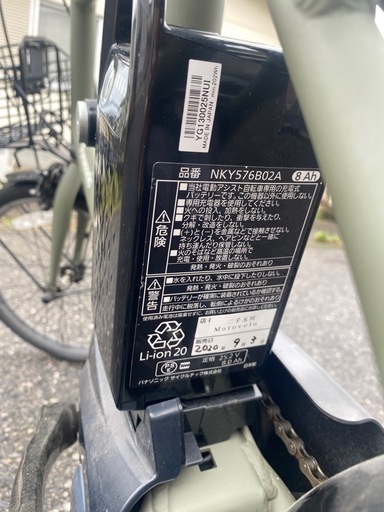 電動アシスト自転車 オリーブグリーン (む) 峰の電動アシスト