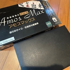 美品✨️大洋技研 麻雀牌 AMOSMAX アモスマックスの画像