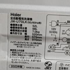 ハイアール  全自動洗濯機 JW-U70LK(W) 7.0㎏ 2023年製の画像