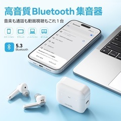 【新品未使用品】集音器 Bluetooth5.3 ワイヤレスイヤホン型 高齢者向け ノイズキャンセル の画像